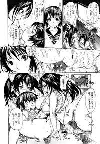 [Shimon Ryuushirou] Skirt no Naka no Yokubou