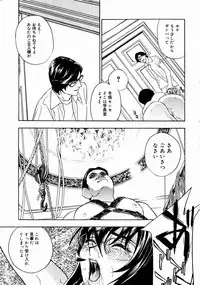 [Drill Murata] Romantica.