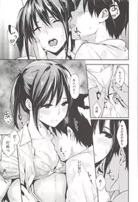 [NaPaTa] Pandemonium