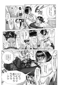 COMIC Koh 2018-11 [Digital]