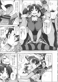 [Tamagoro] Thank You Very Bitch