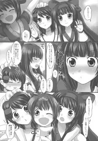 (C74) [uruten (urute)] Mabatakimi (Samurai Spirits)