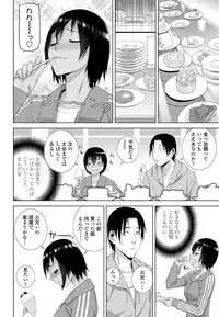 COMIC Penguin Club 2018-11 [Digital]