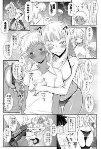 (C82) [chaos-graphixxx (mdo-h)] KOKOX (Jormungand)