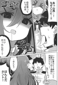 (C94) [Toto-taste (Suzuki Toto)] Papa wa Watasanai (Kantai Collection -KanColle-)