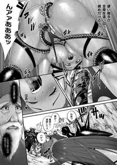 COMIC Unreal 2021-02 Vol. 89