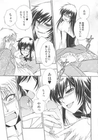 [Anthology] Josou no Oujisama - The Drag Prince