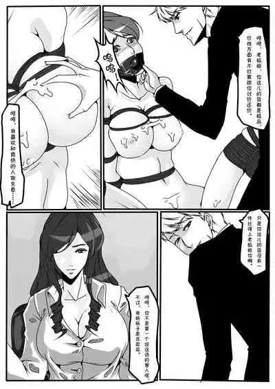 [Blue.c (GoDLeTTeR)] Moon Moon Hotel