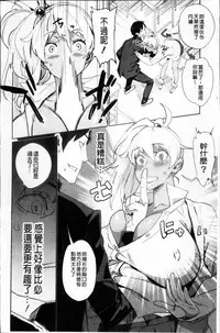 [bobobo] PLDK [Chinese]