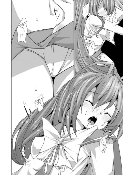 Yumeiro Communication