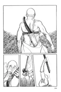 [Koike Kazuo, Kojima Goseki] Hanzou no Mon Vol.11