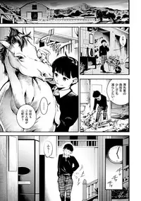 [SAVAN] Sweet Days [Digital]