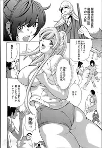 [Mustang R] Hourougame