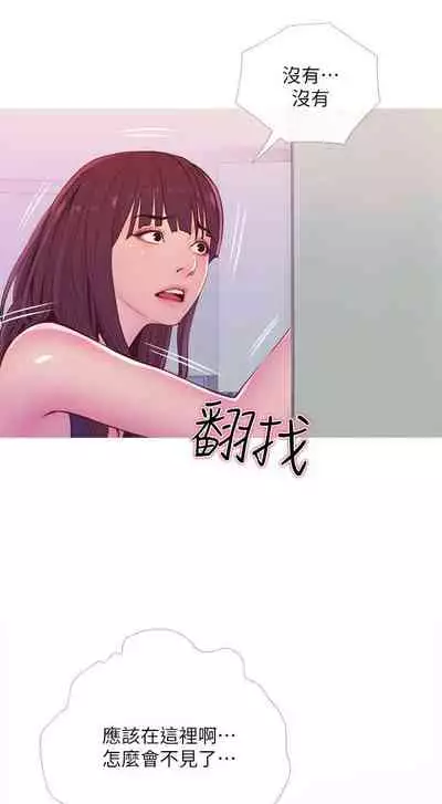 【周五连载】主妇危机（作者：查爾斯&漢水） 第1~29话