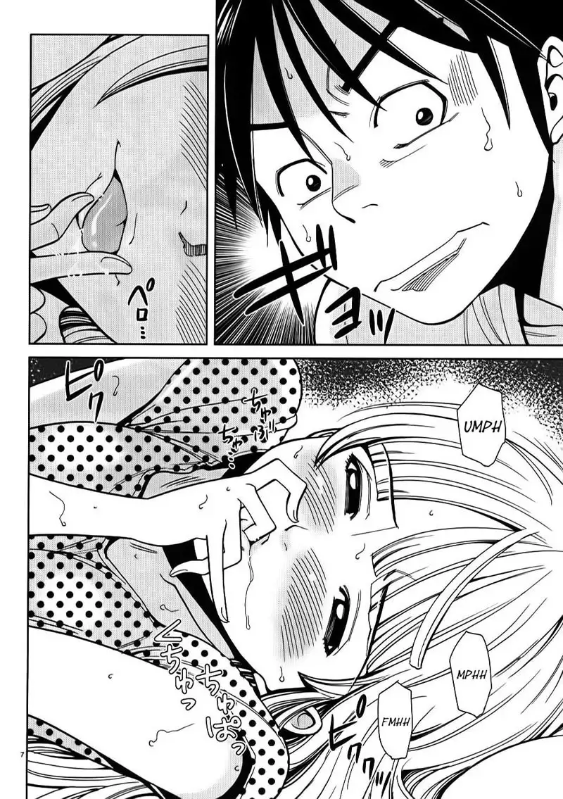 A Peephole Vol3 - CH21