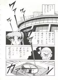 (C38) [ALPS (Various)] Look Out 22 (Various)