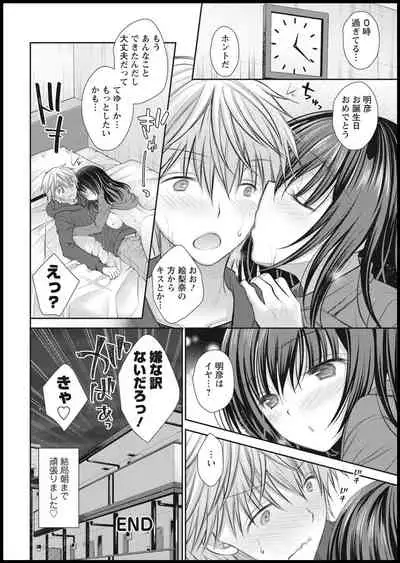 Action Pizazz 2021-01 [Digital]