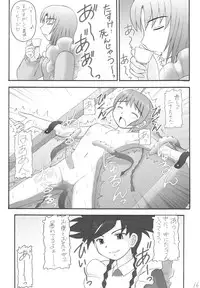[Asanoya (Kittsu, Amaniji)] My Hime -vol.4- (Mai-Otome) [Digital]