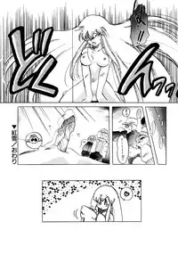 [Itou Nao] First Ace