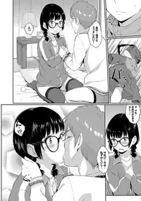 [Yamada Yuuya] Oboreru Hakuchuumu [Tokusouban] [Digital]