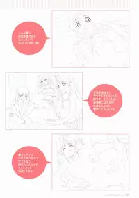 [Koutaro] Tropical KISS Visual Fan Book - Koutaro Art Works