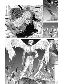 [Aki Matsuri] Cosplay de GO!