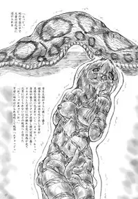 [Sumomo Dou (Sumomo EX)] Misemono Goya no Shoujo [Digital]