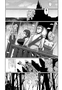 Towako San [Digital]