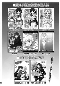 (C78) [Oboro & Tempo Gensui Dou (Tempo Gensui)] Lovely Battle Suit HALF & HALF (Bishoujo Senshi Sailor Moon, Sakura Taisen)