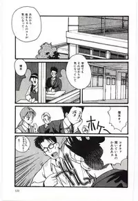 [Katase Shou] SHOW TIME