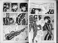 [Makimura Miki] BONDAGE ZONE