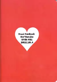 (SPARK10) [STAR FALL (Aono)] TELL ME (Free!) [English] [biribiri]