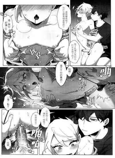 "The Bad Him and the Indiscreet Rabbit"