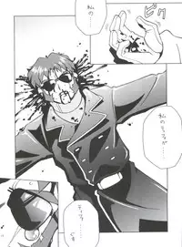 (C50) [Kocher (Various)] Kocher VIII SIDEBURNS (Gundam X)