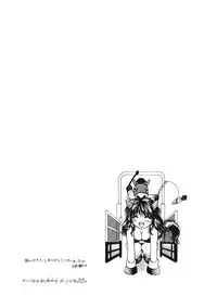 [Mikokuno Homare] Maria no Yume ni Mukatte Daiippo | Maria's First Step