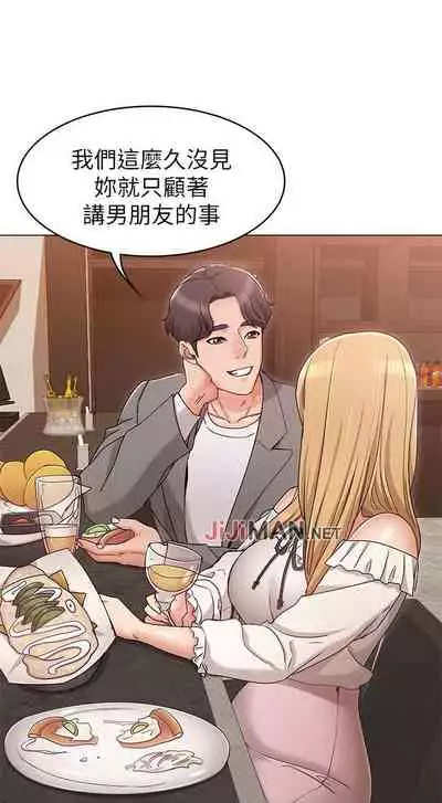【周六连载】女友的姐姐（作者：橡果人&獵狗） 第1~18话