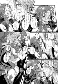 (C89) [Ping-point (Peter Mitsuru)] NYXING (Fire Emblem if)