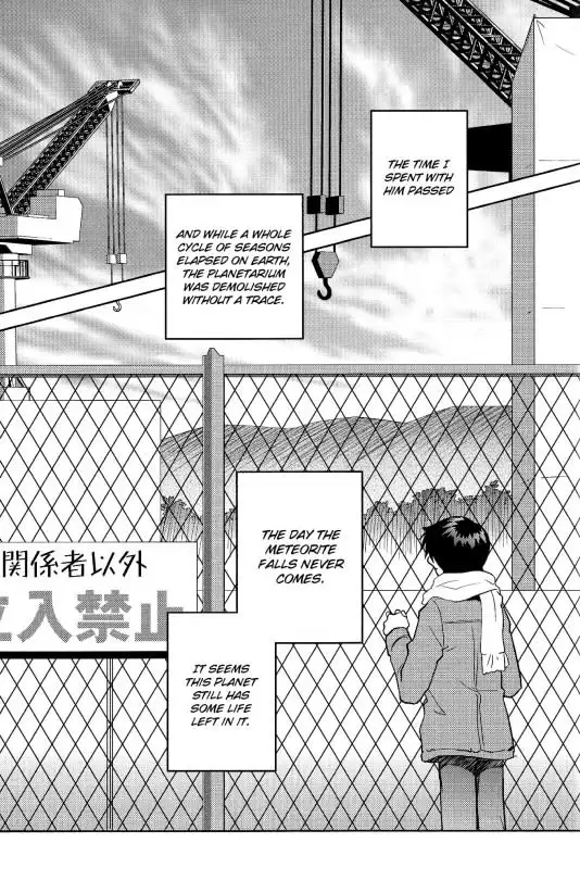 Planetarium {Spluuuuurt}