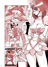 (C79) [Parupunte (Fukada Takushi)] F-69 (Heart Catch Precure!)