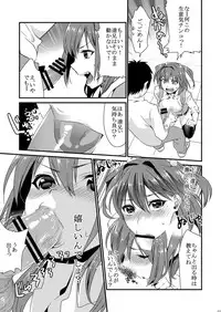 [Mushaburu (Musha Sabu)] Ane-Gimi Imouto-Gimi Soushuuhen [Digital]