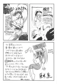 [Makoto Fujisaki] Dark Wirbel Vol 2