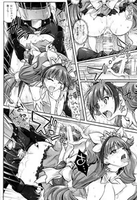 (COMIC1☆9) [Cyclone (Izumi, Reizei)] T-23 OKAKUGO (Go! Princess PreCure)