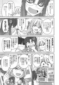 Action Pizazz 2014-10