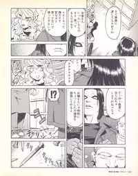 Tech Gian Issue 018