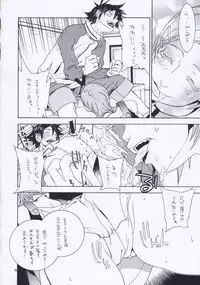 (C68) [IRODORI (Soyosoyo)] lay=out (Eureka Seven)