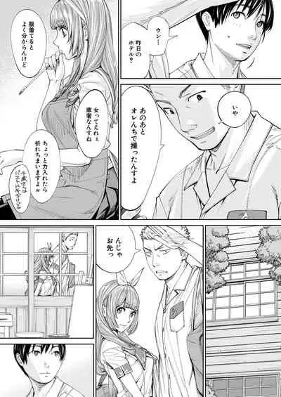 COMIC Mugen Tensei 2020-08