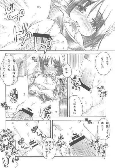 Mini Skirt Kururin Isumi-bon