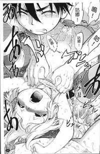 [Maka Fushigi] JS Kikaku - JS Standards [Chinese]