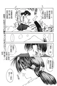 [Togashi] B.M.E.O [Chinese]