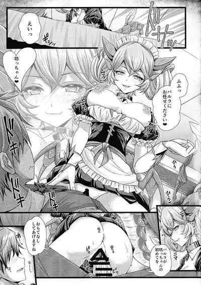 Doragon Maid no Yotogibanashi